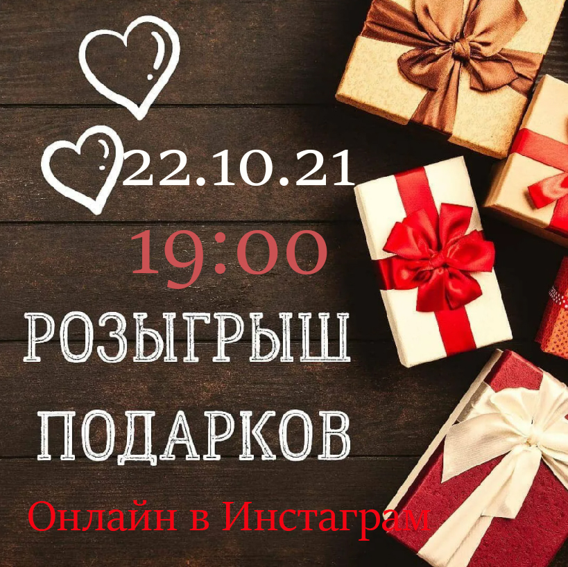 Розыгрыш.jpg Розыгрыш.jpg